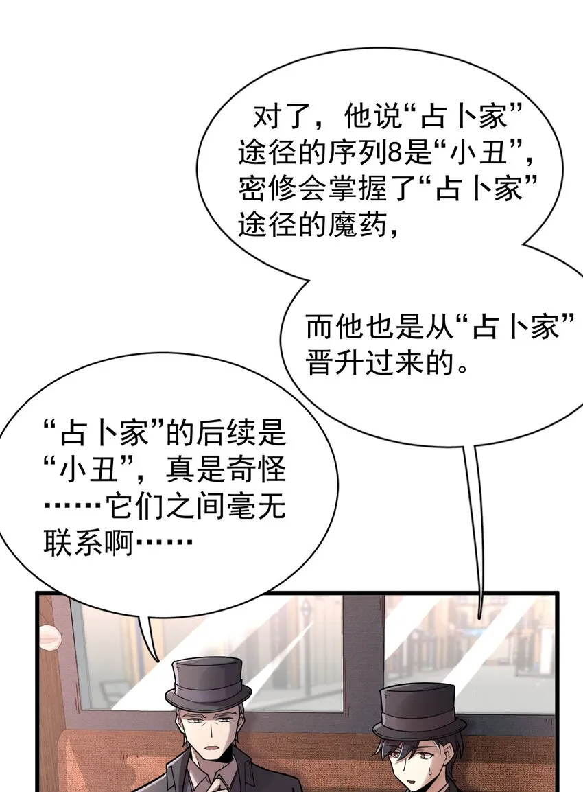 50 第14页