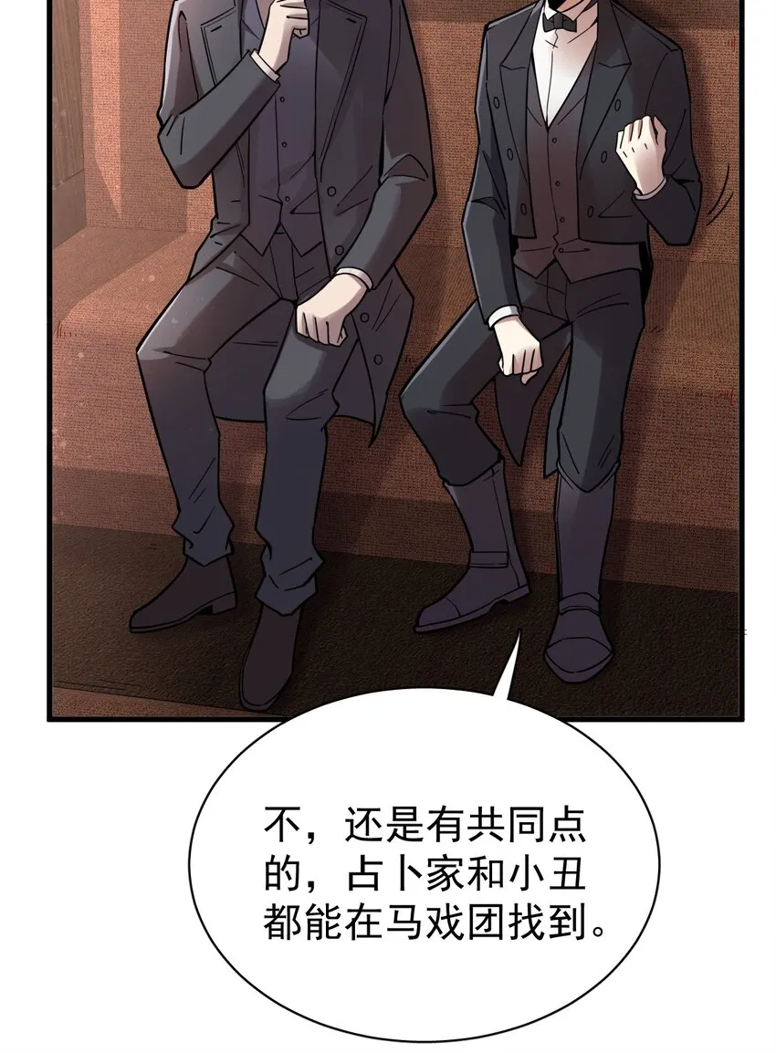 50 第15页