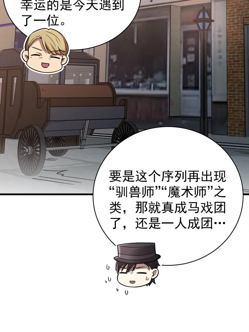 50 第17页