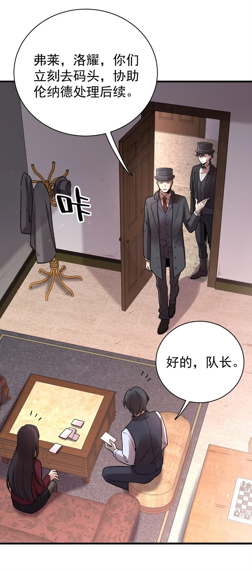 50 第19页