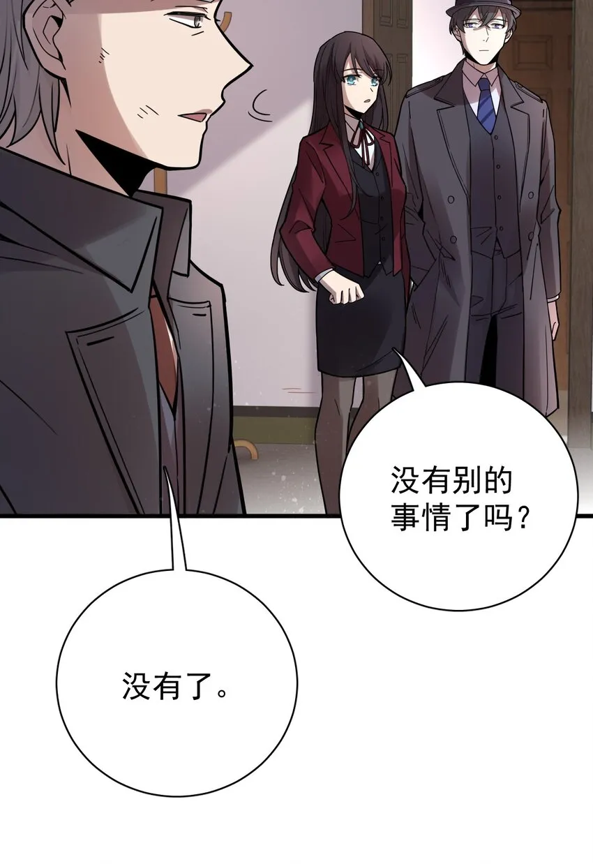 50 第21页
