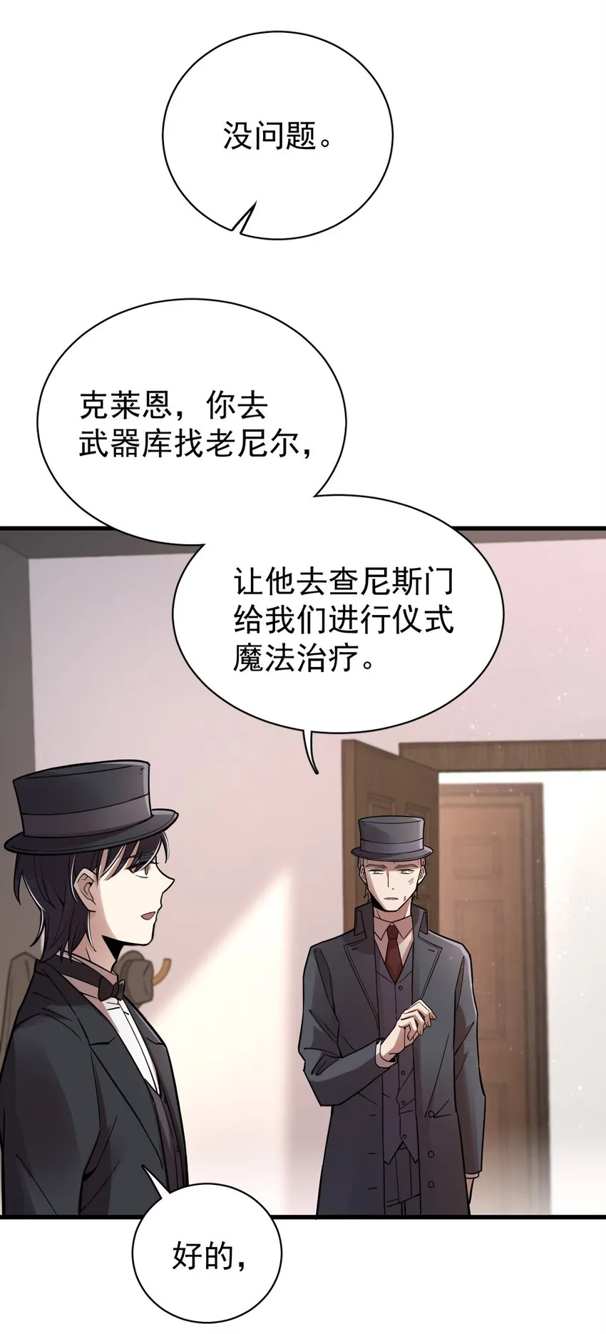 50 第23页