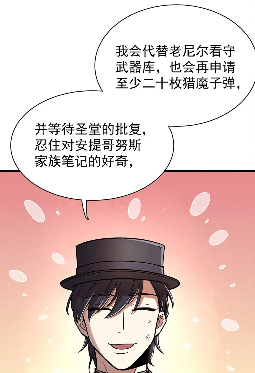 50 第24页