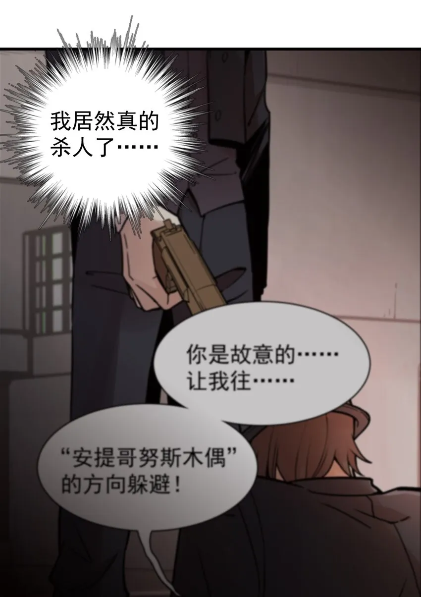 50 第28页