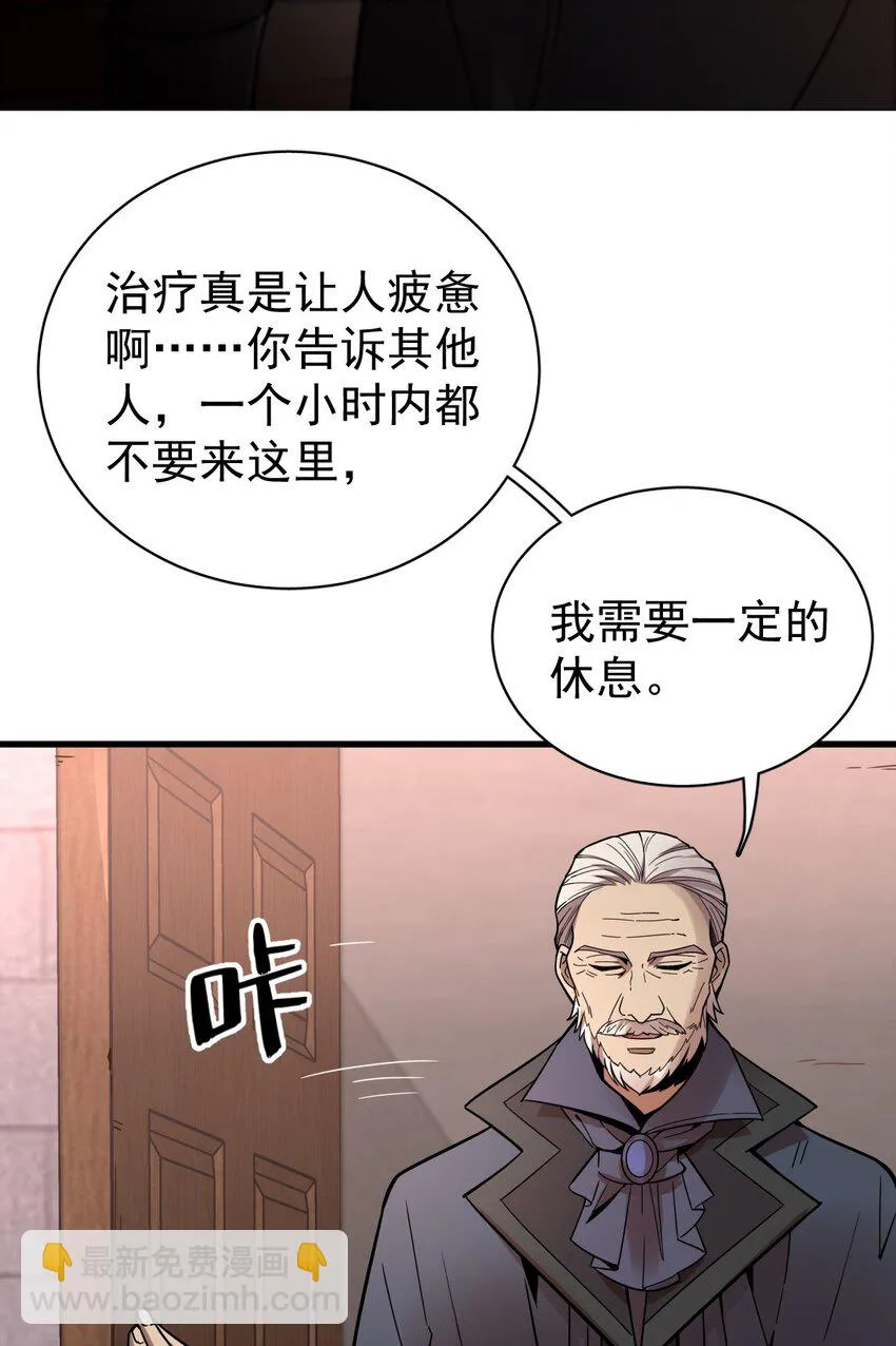 50 第29页