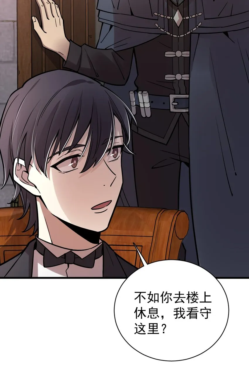 50 第30页