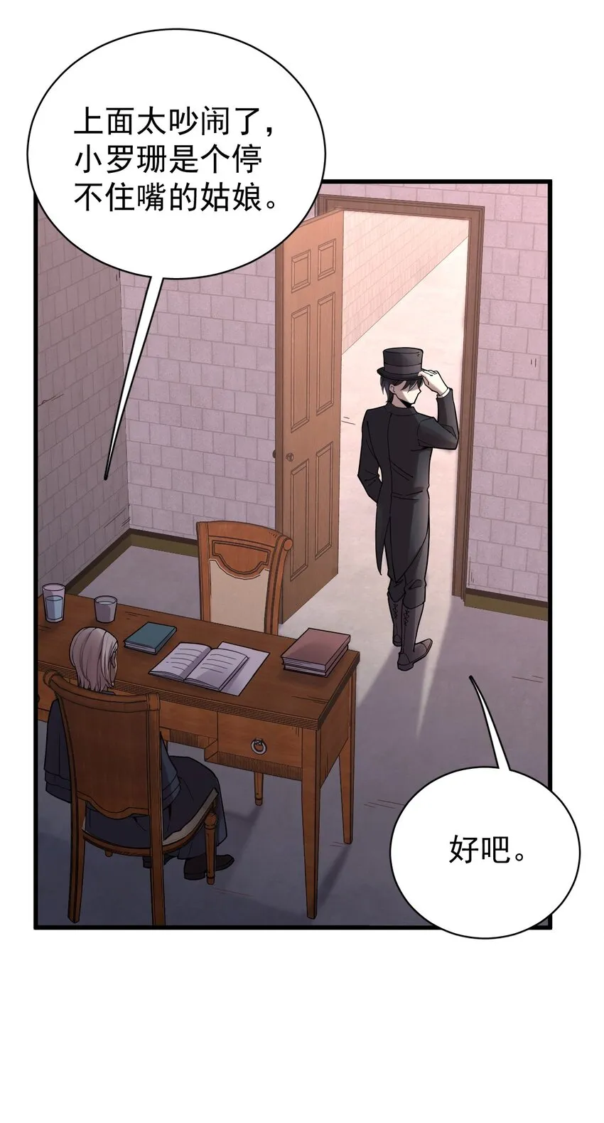 50 第31页