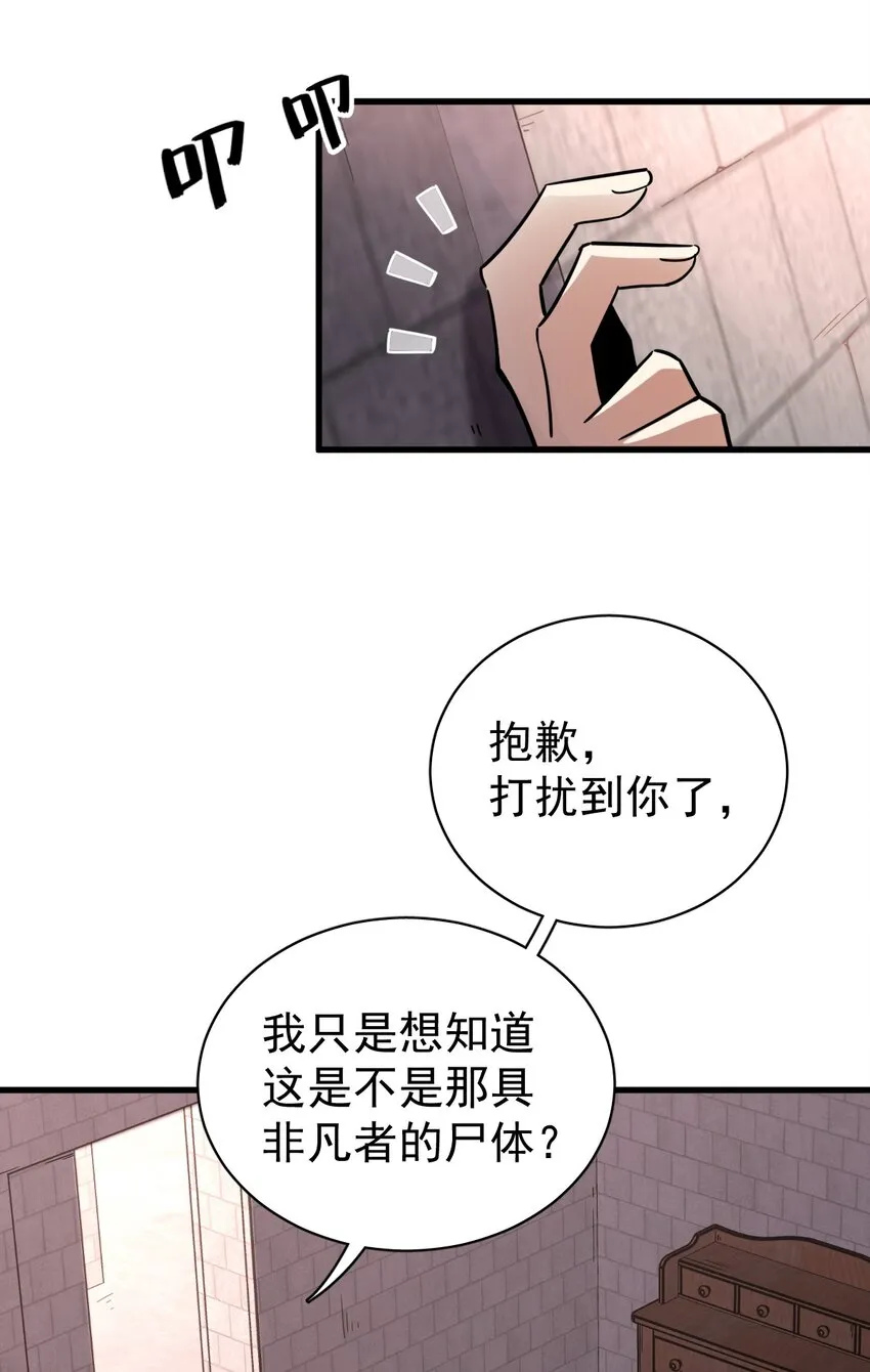 50 第34页