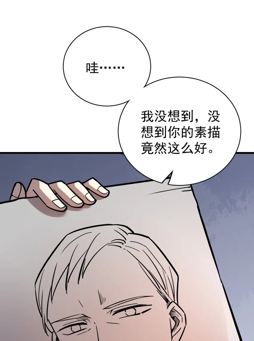 50 第38页