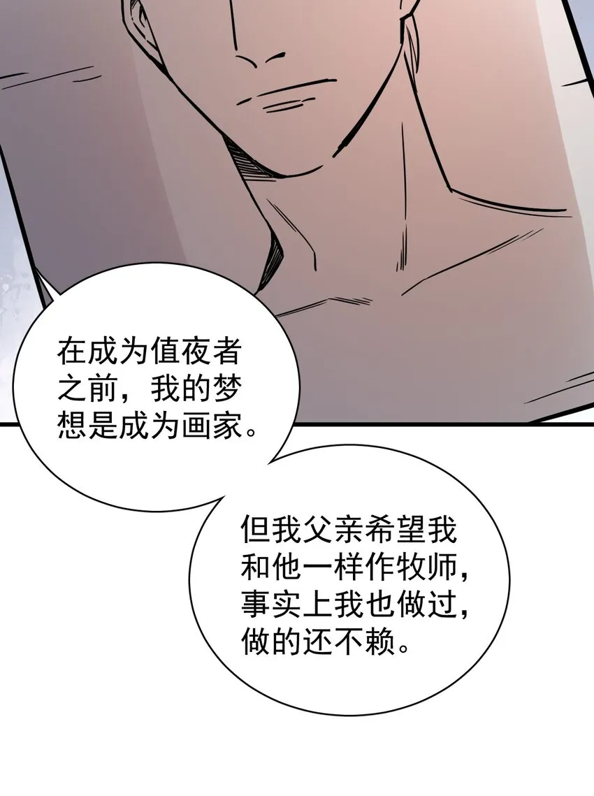 50 第39页