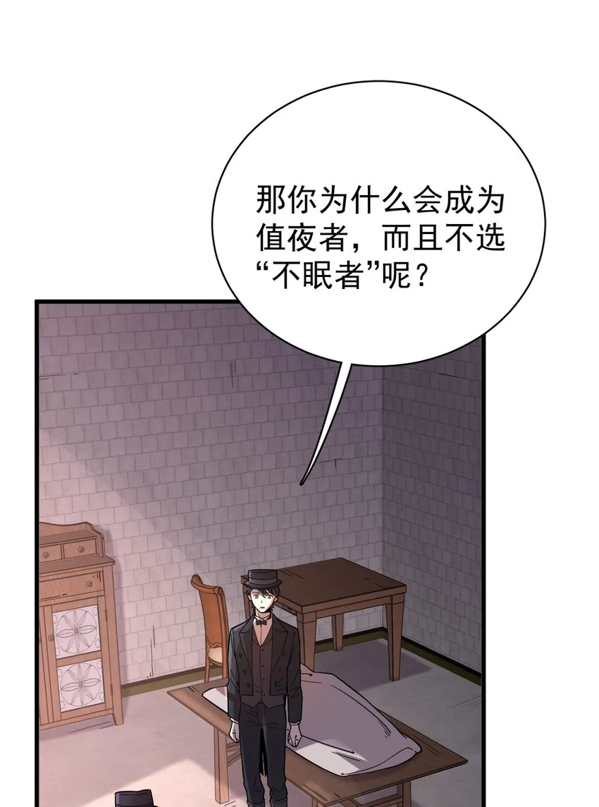 50 第40页