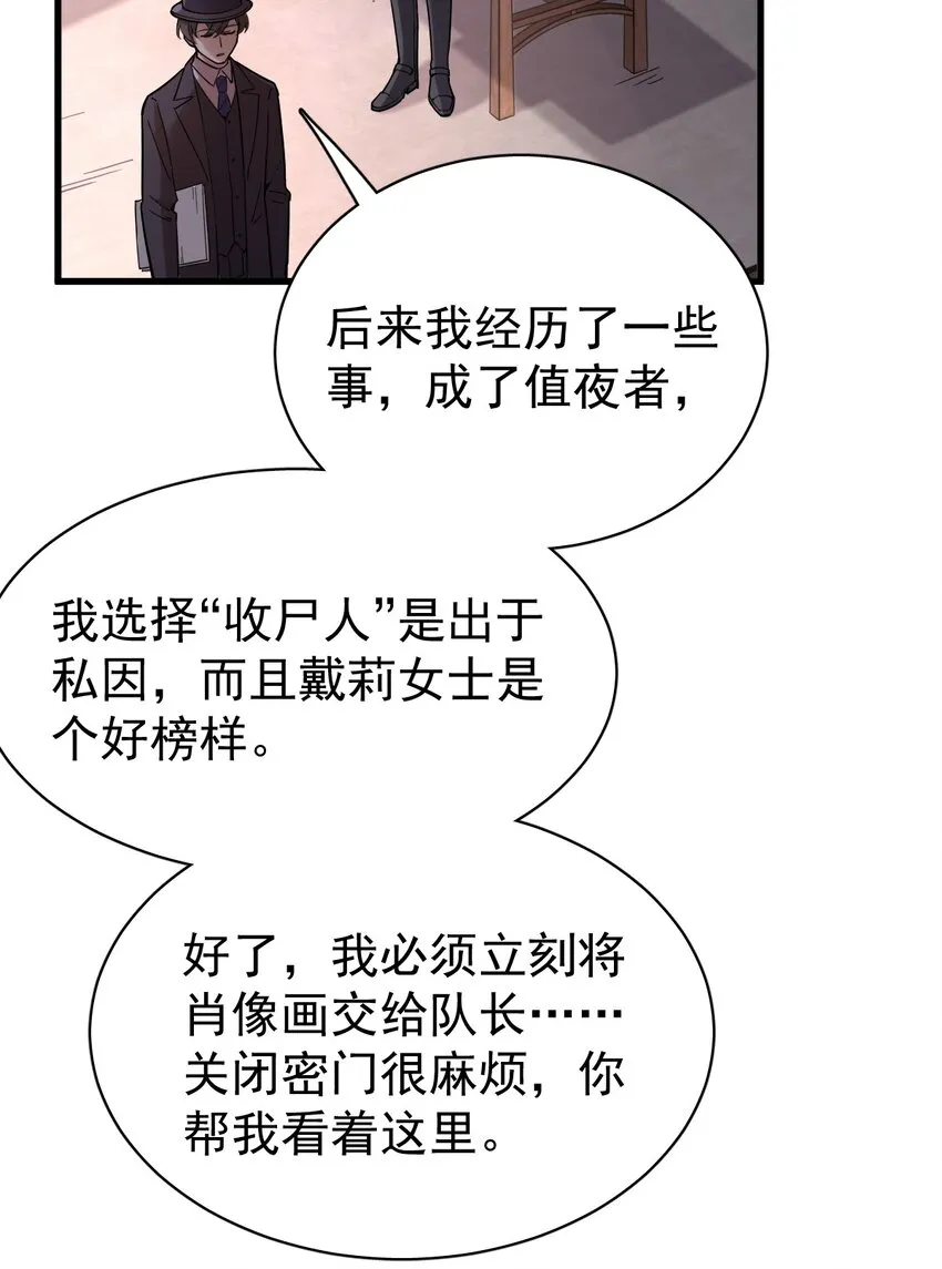 50 第41页