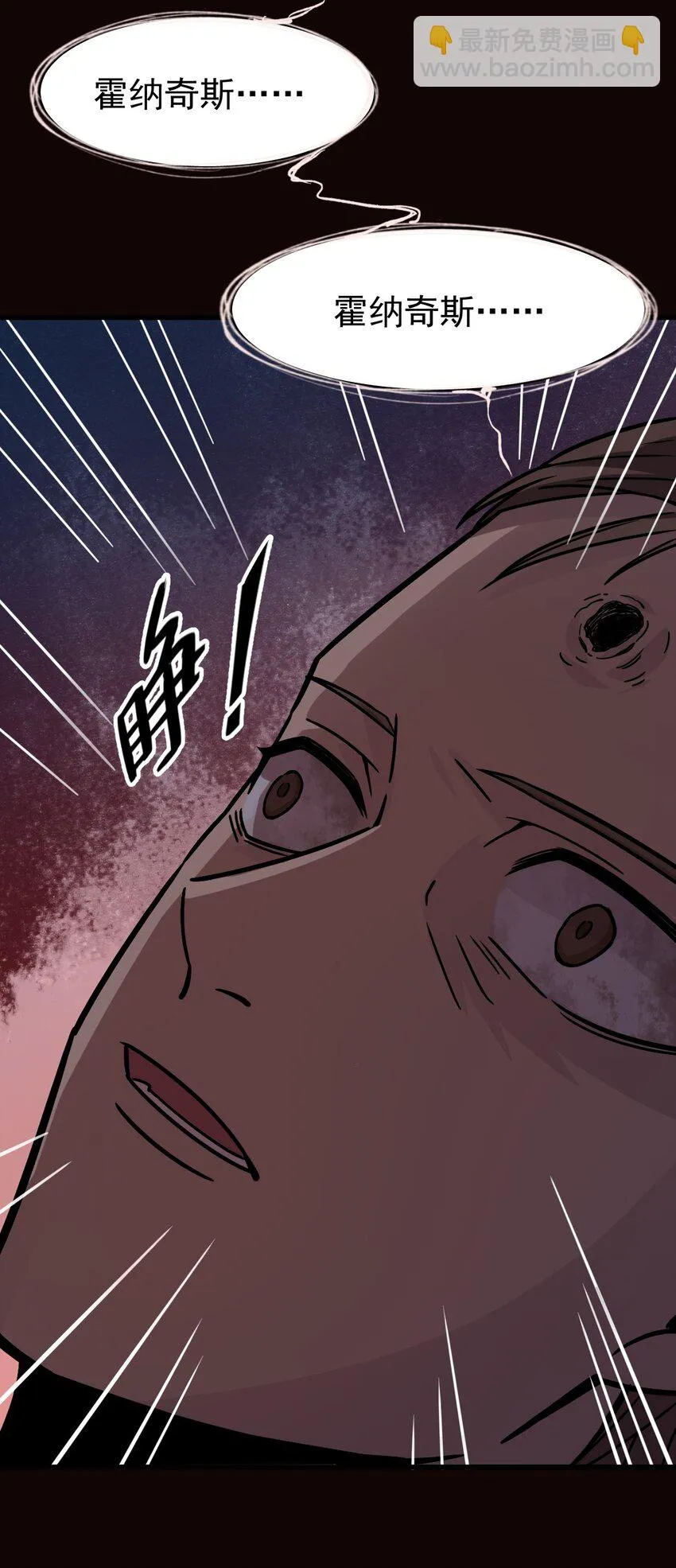 50 第47页