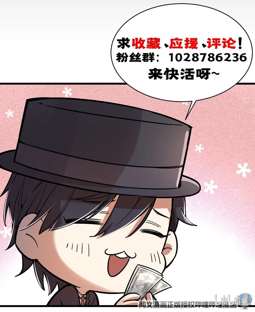 50 第48页