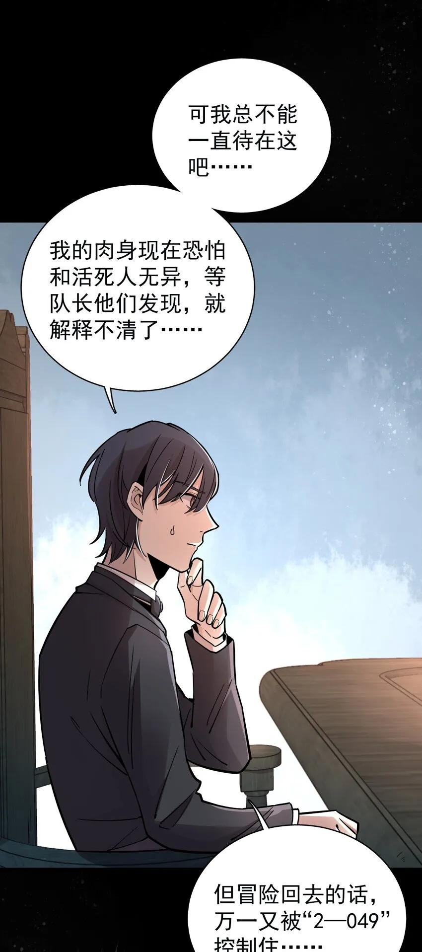 49 第4页
