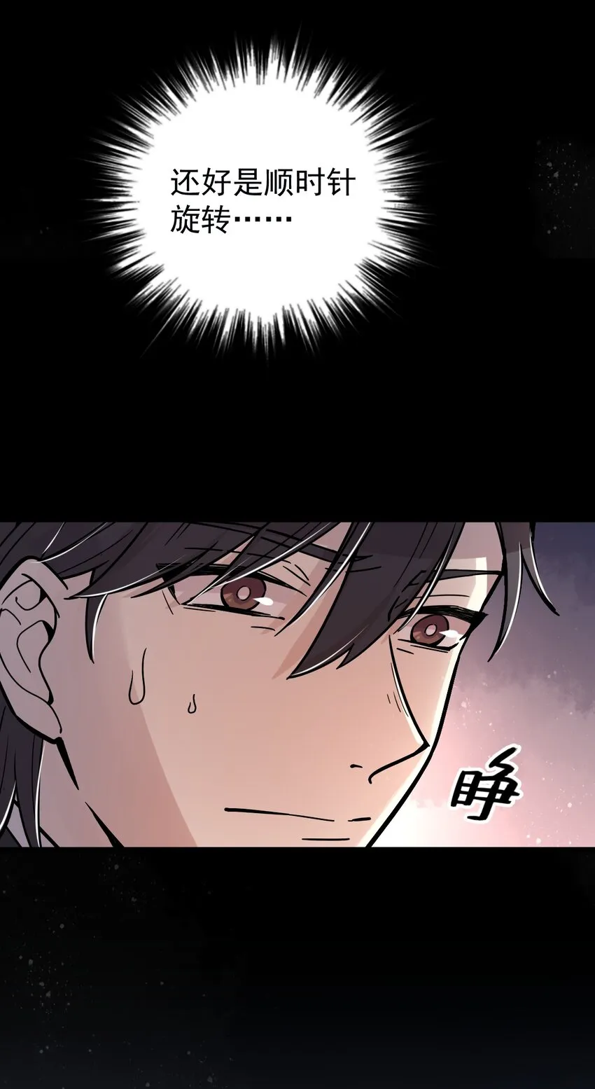 49 第8页