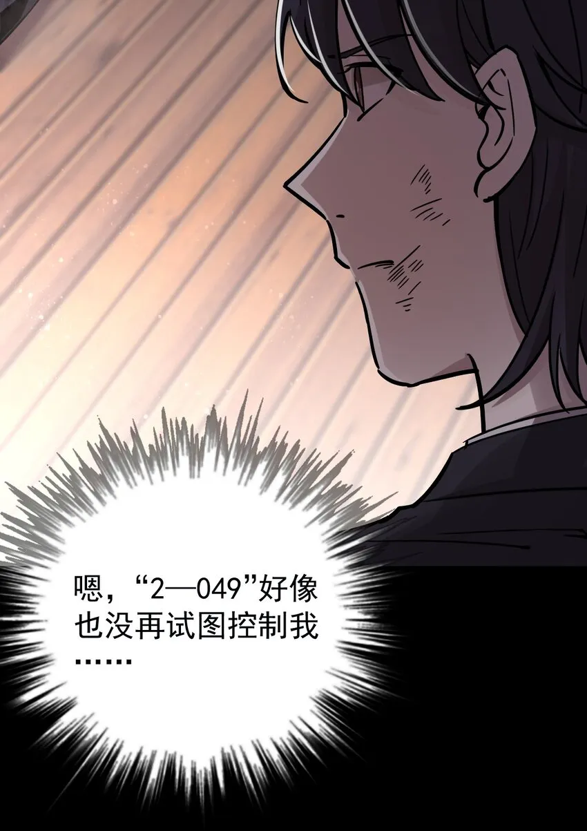 49 第10页