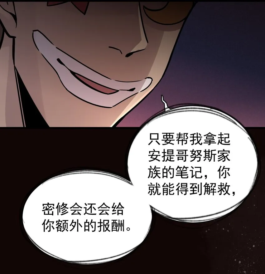 49 第13页