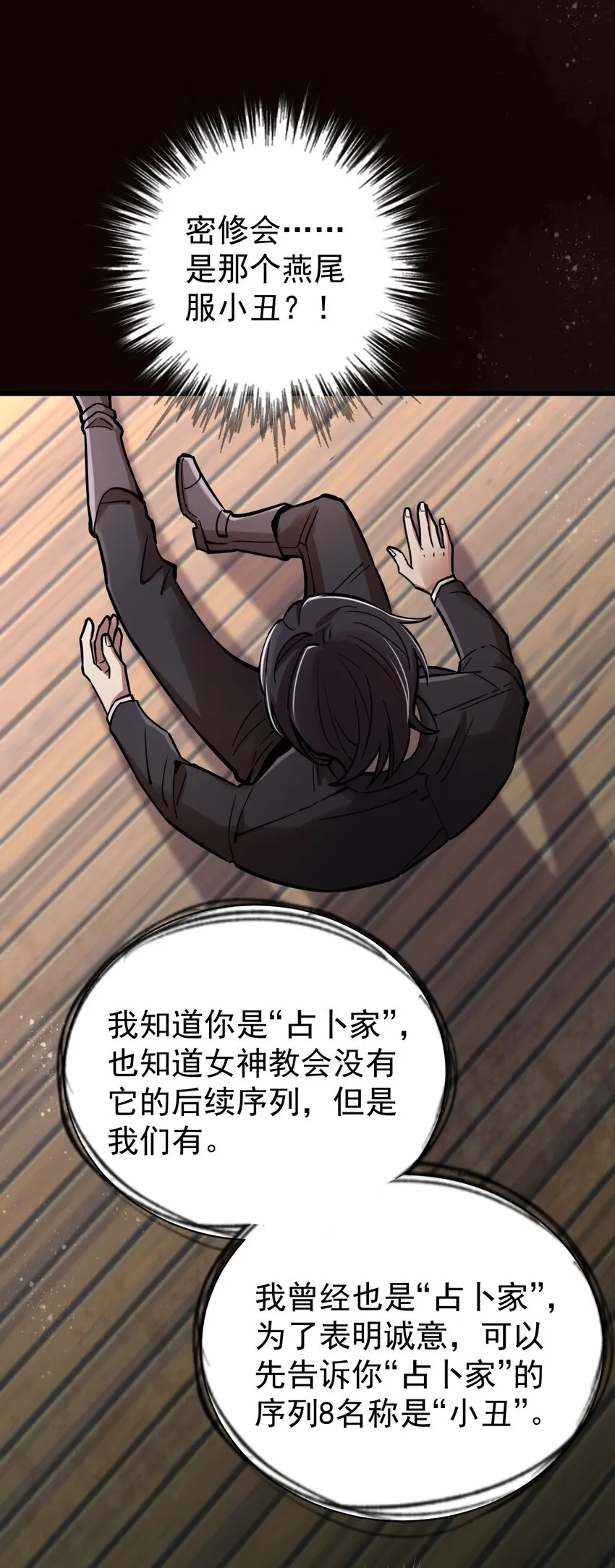 49 第14页