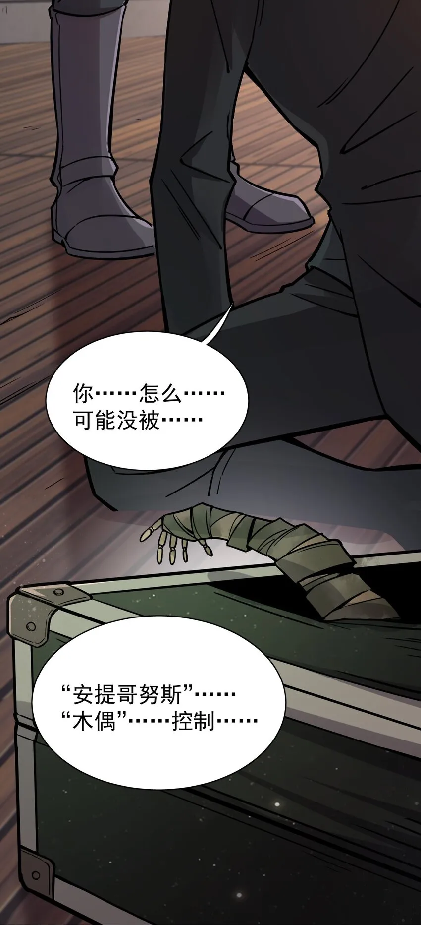 49 第25页