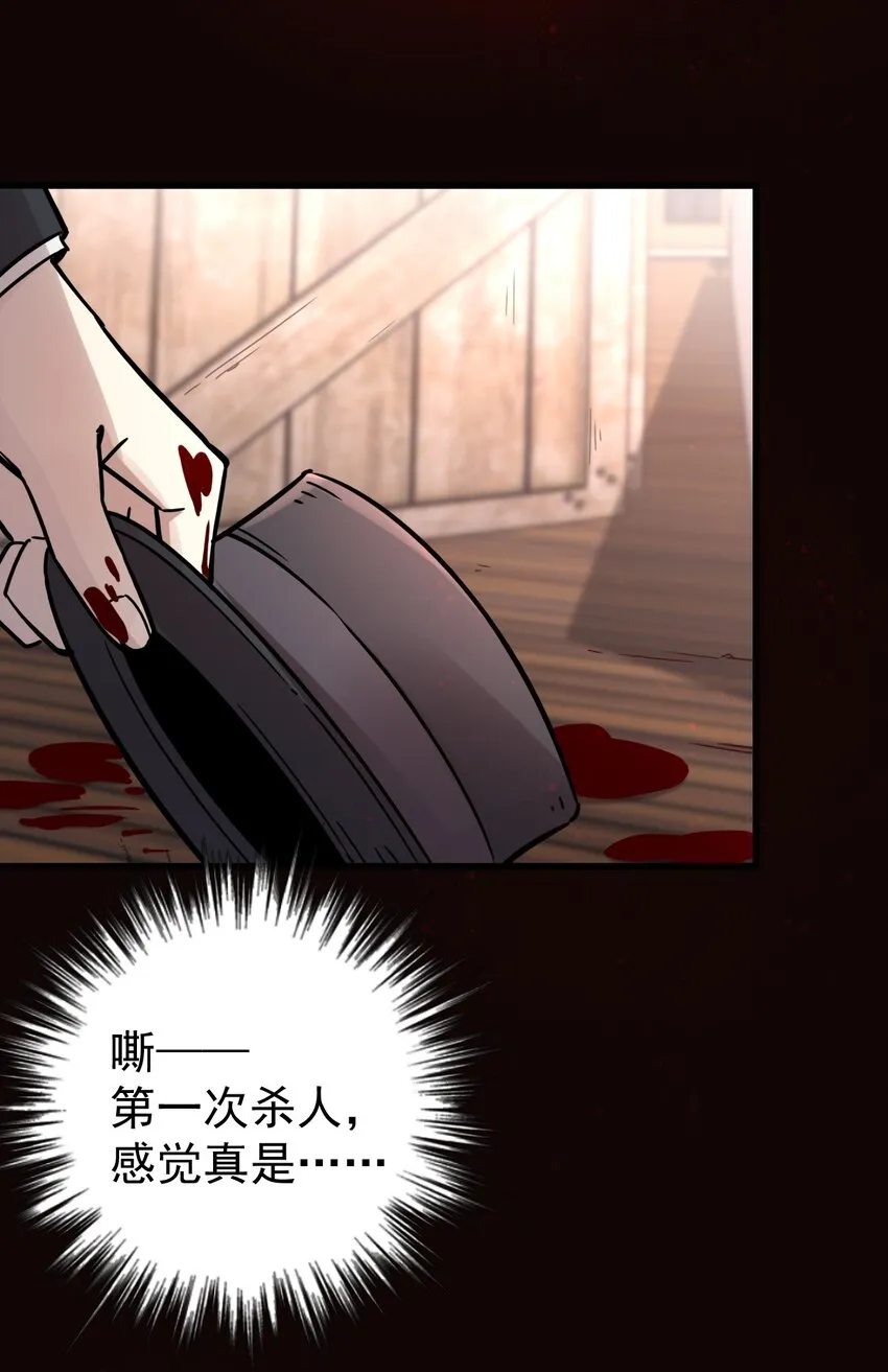49 第27页
