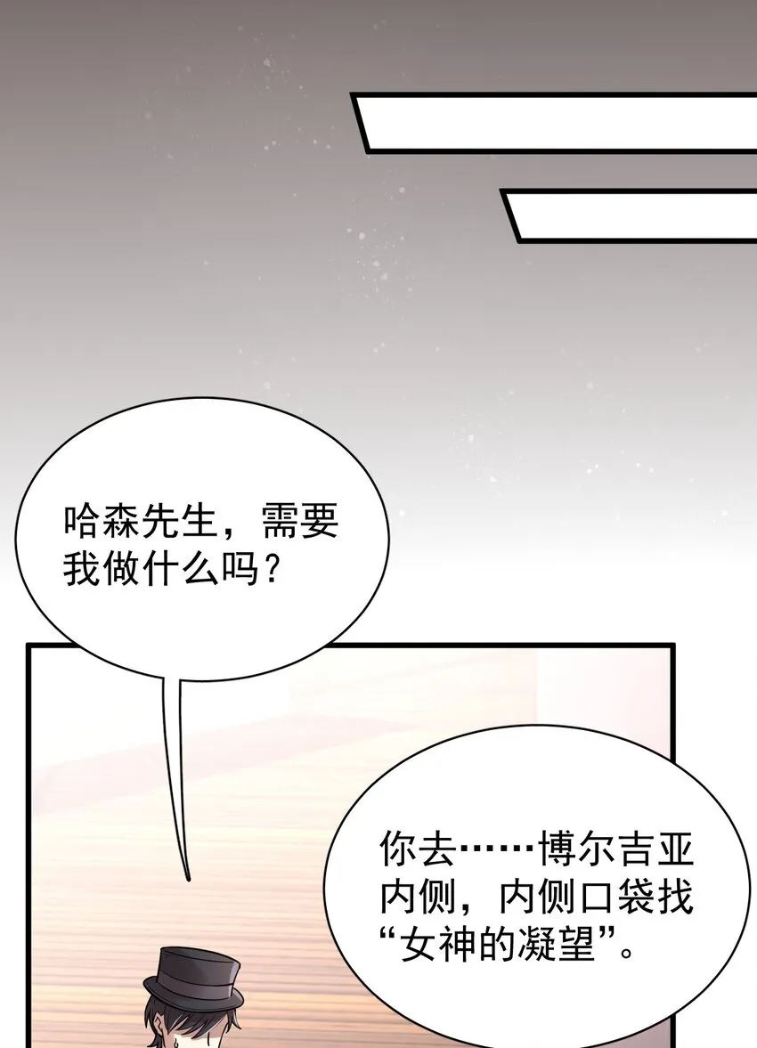 49 第30页
