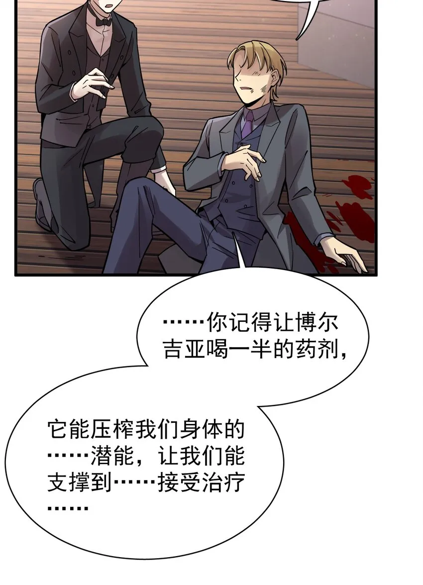 49 第31页