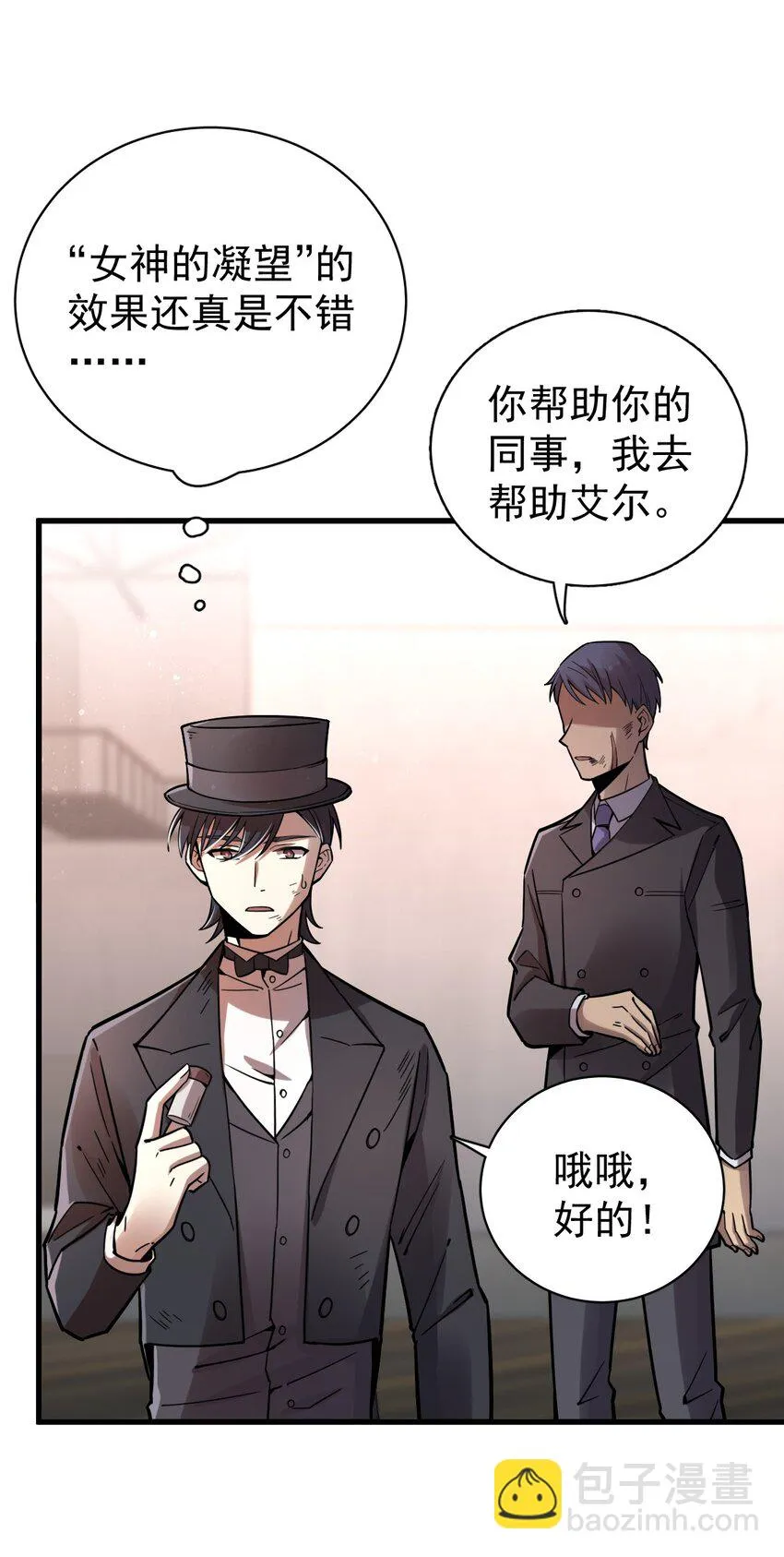 49 第33页