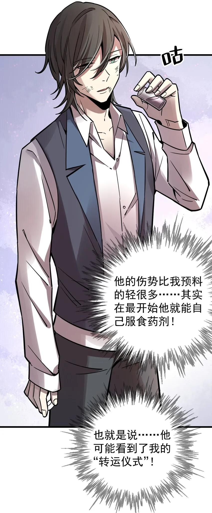 49 第35页
