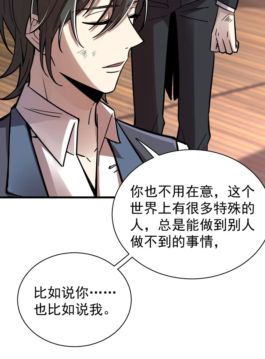 49 第37页