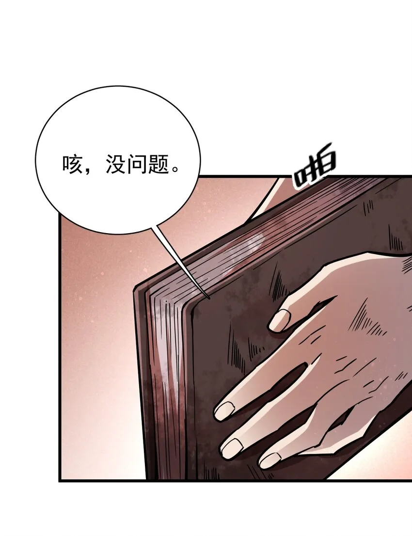 49 第40页