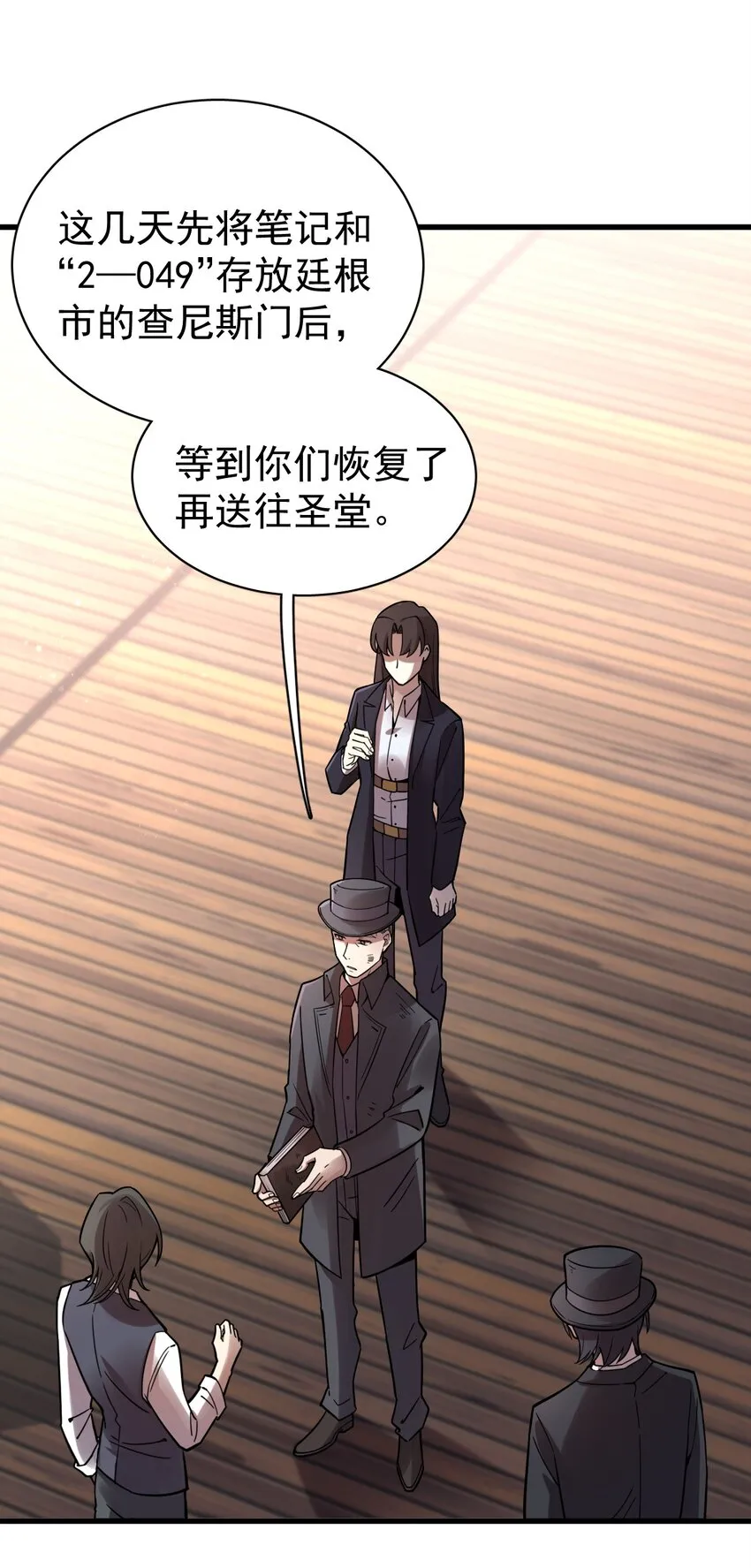 49 第41页