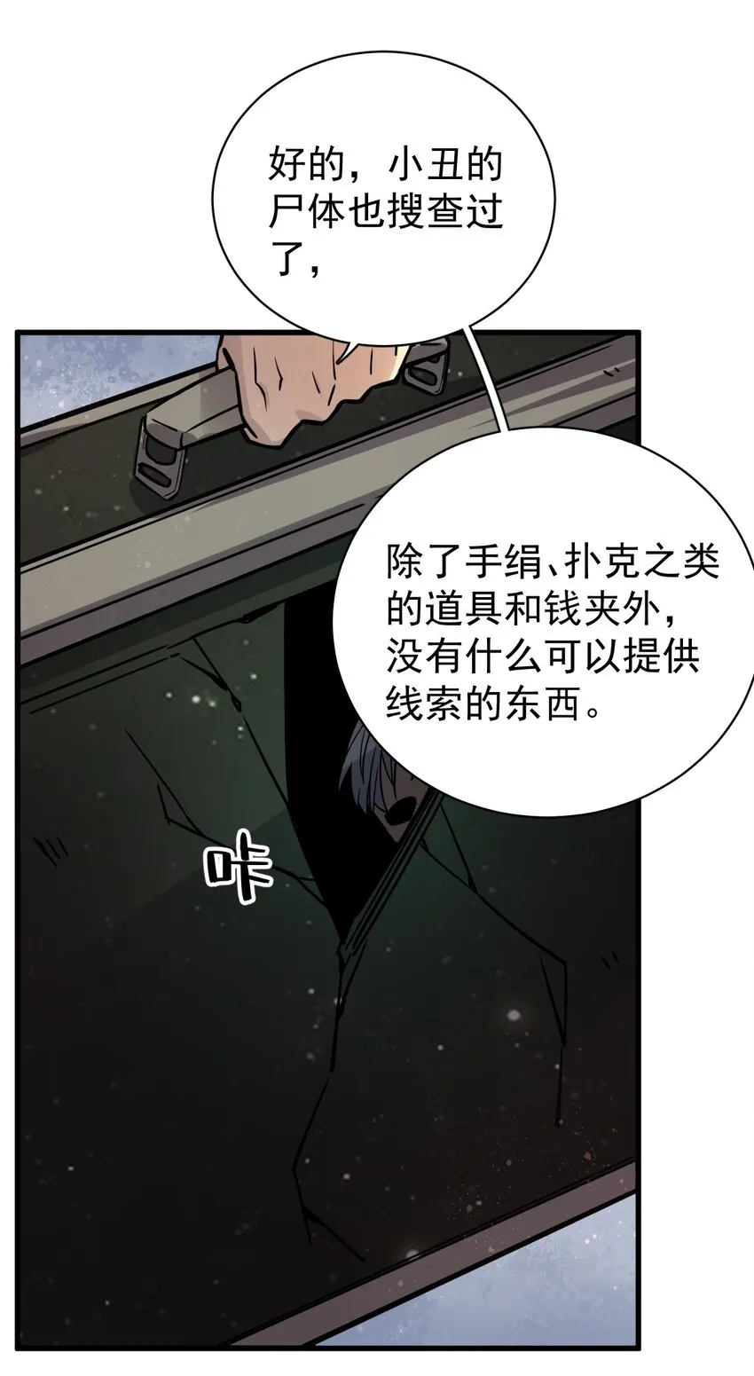 49 第42页