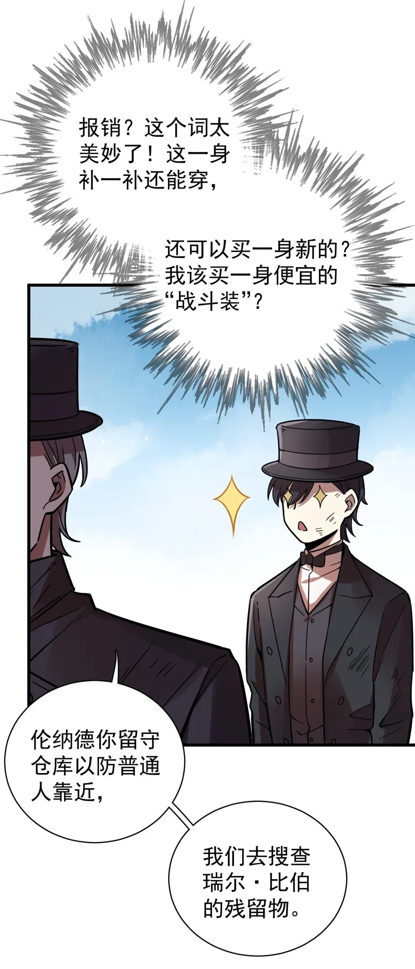 49 第44页