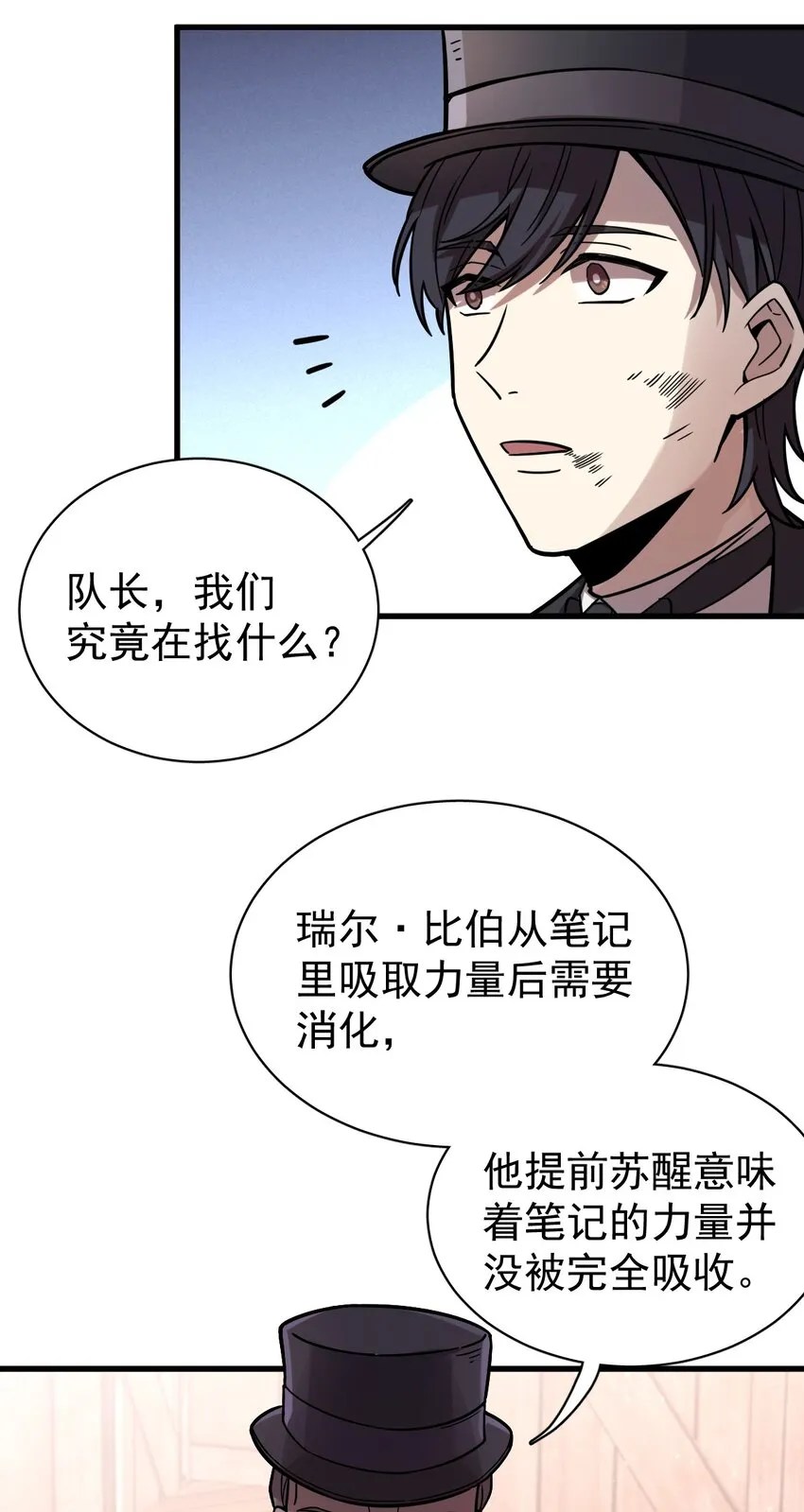 49 第45页