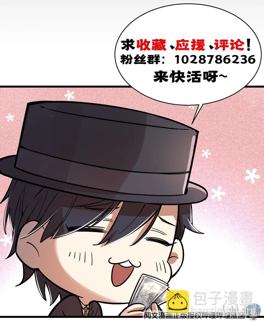 49 第48页