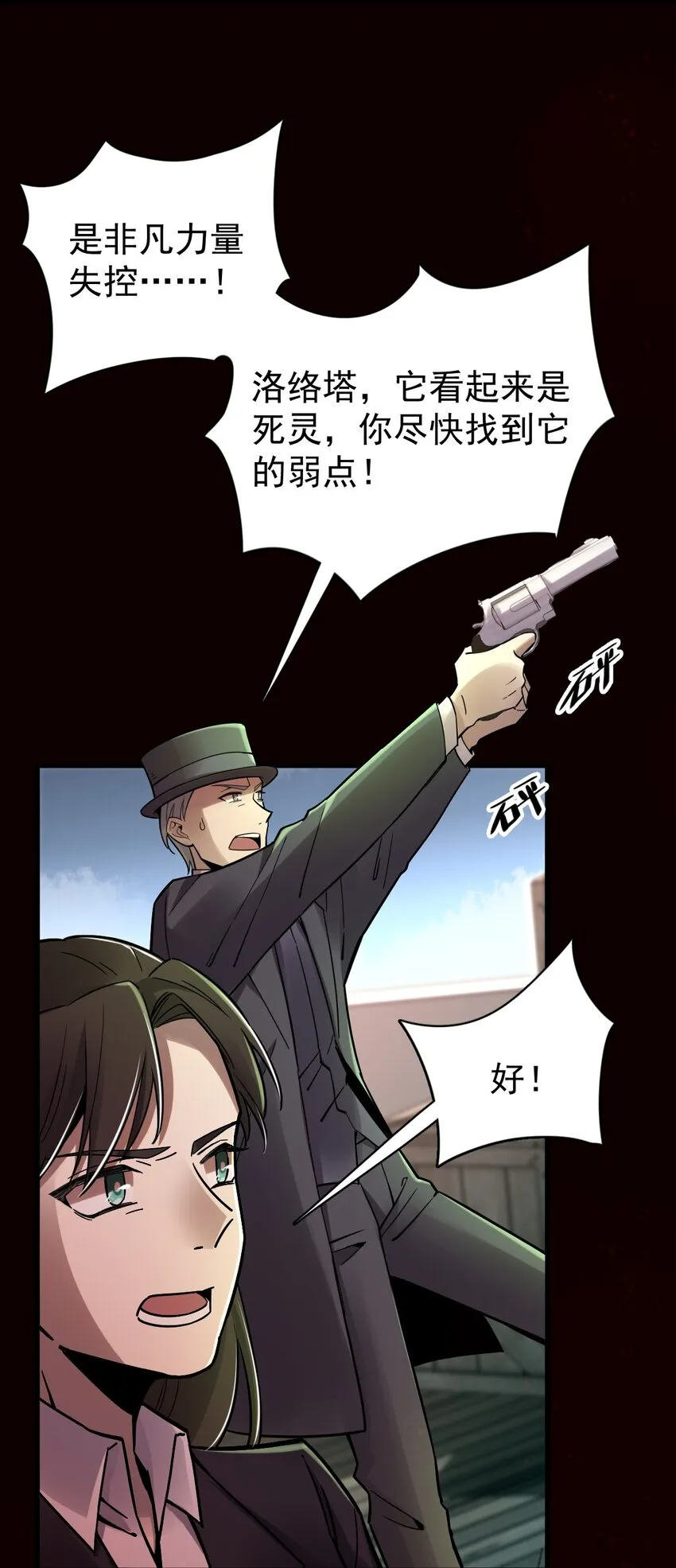 48 第8页