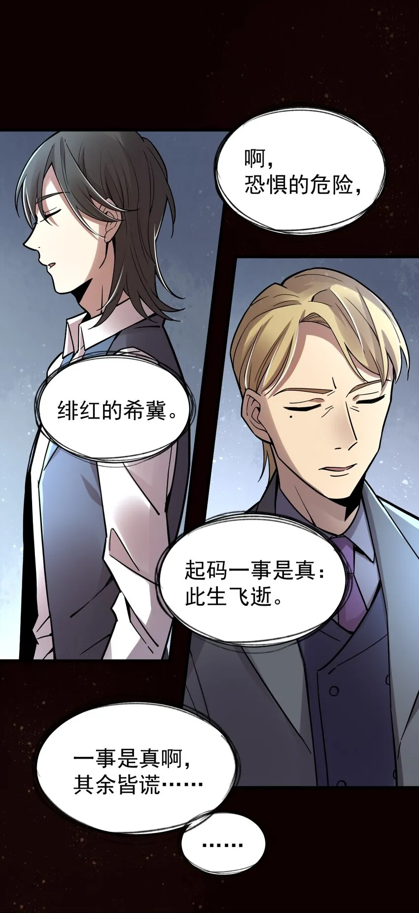 48 第11页