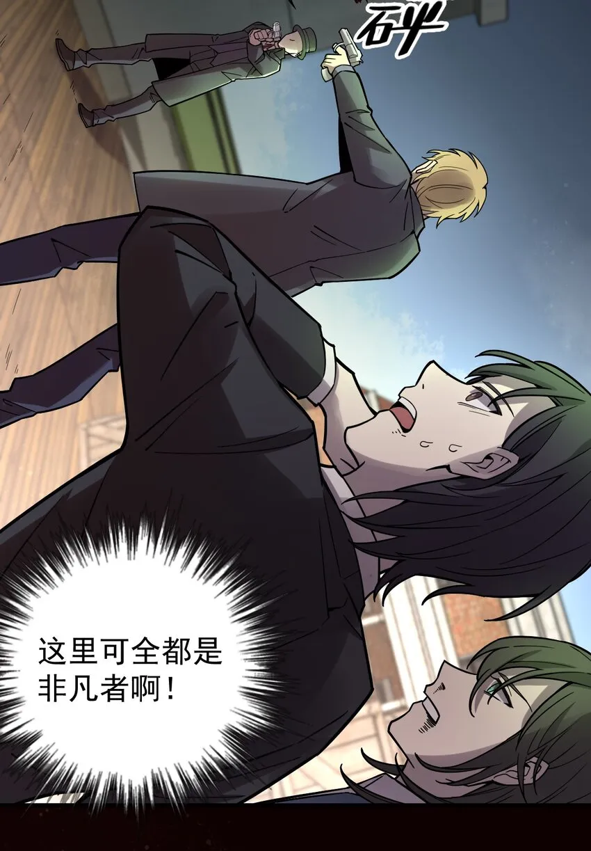 48 第16页