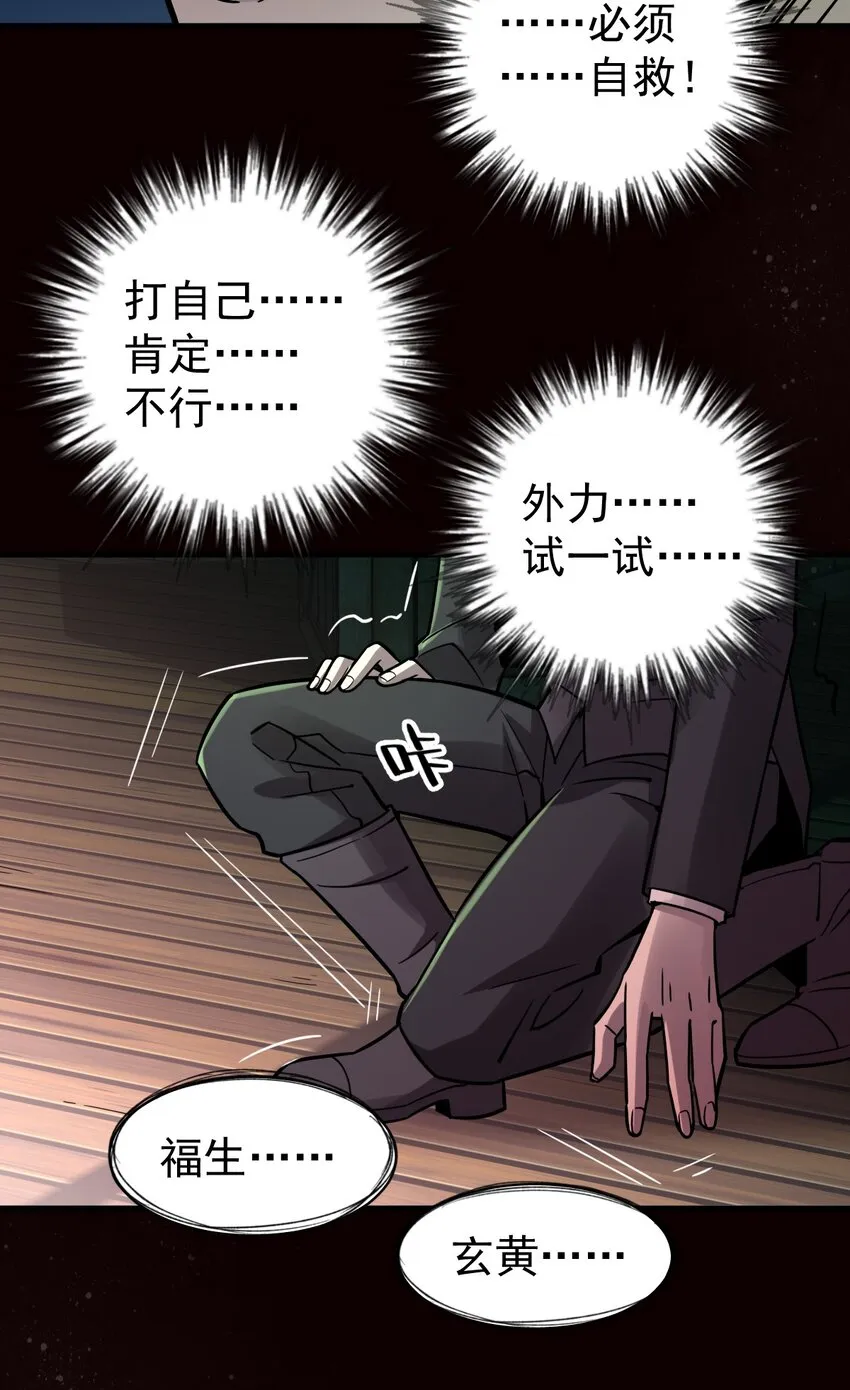 48 第36页