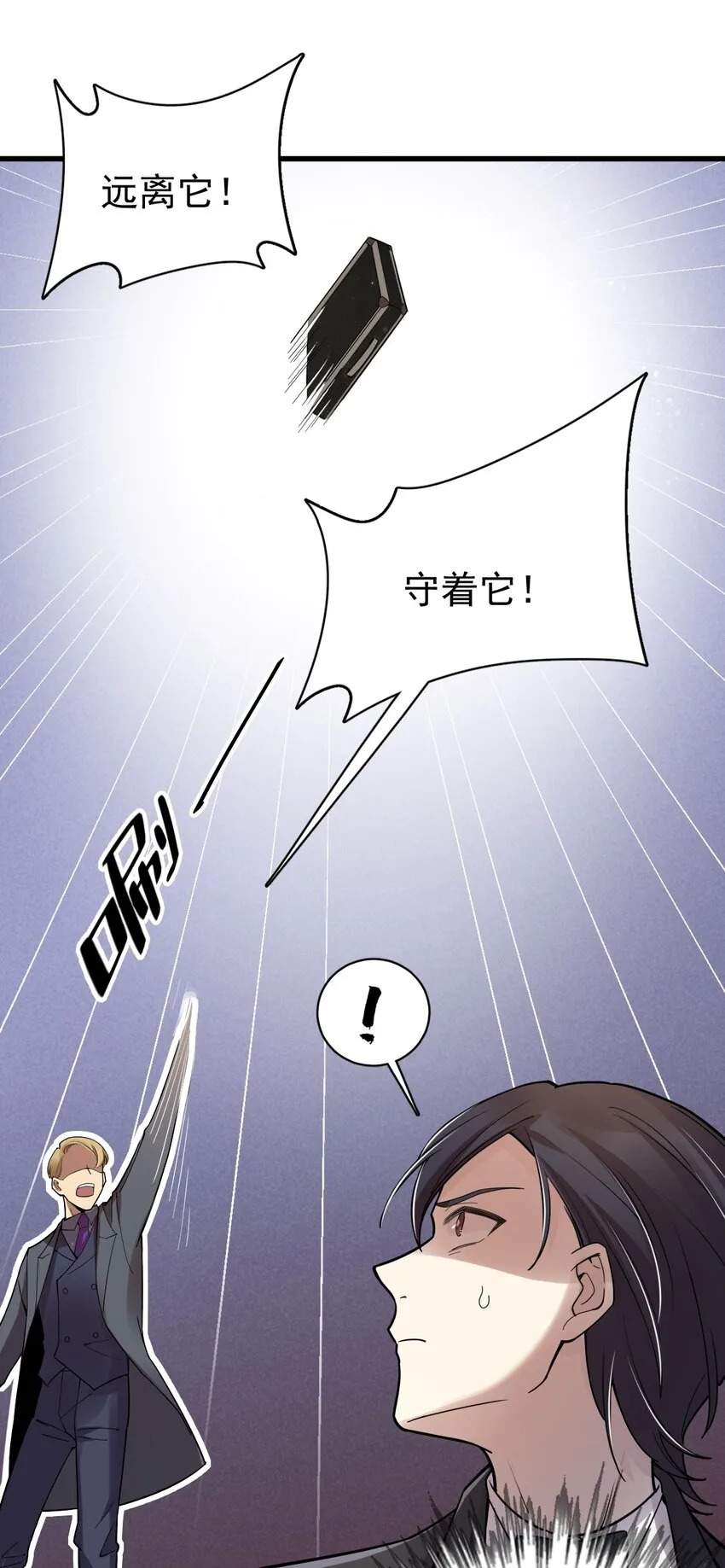 47 第7页