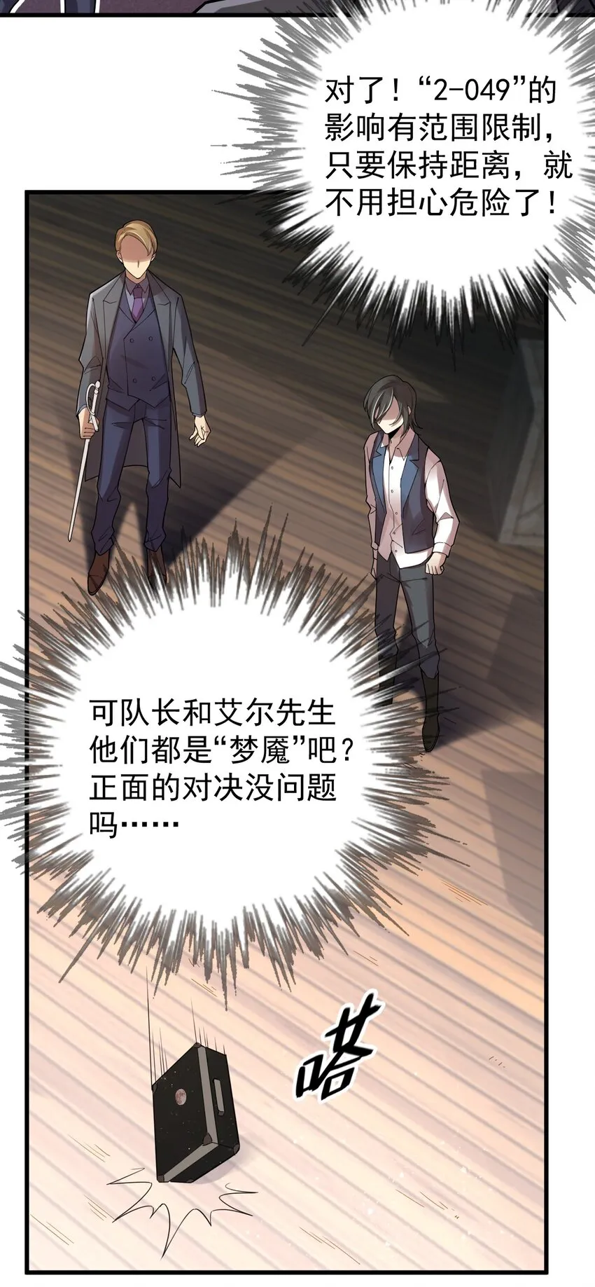 47 第8页