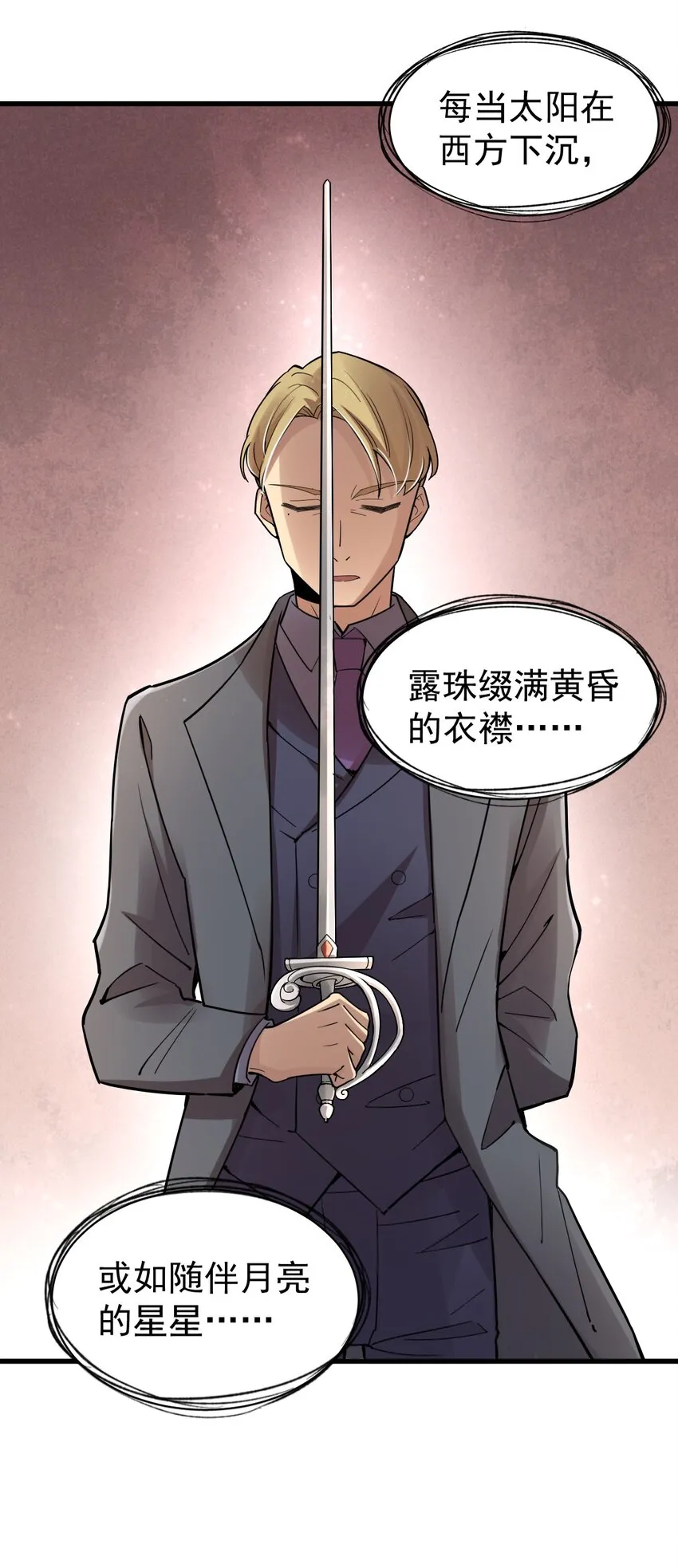 47 第10页