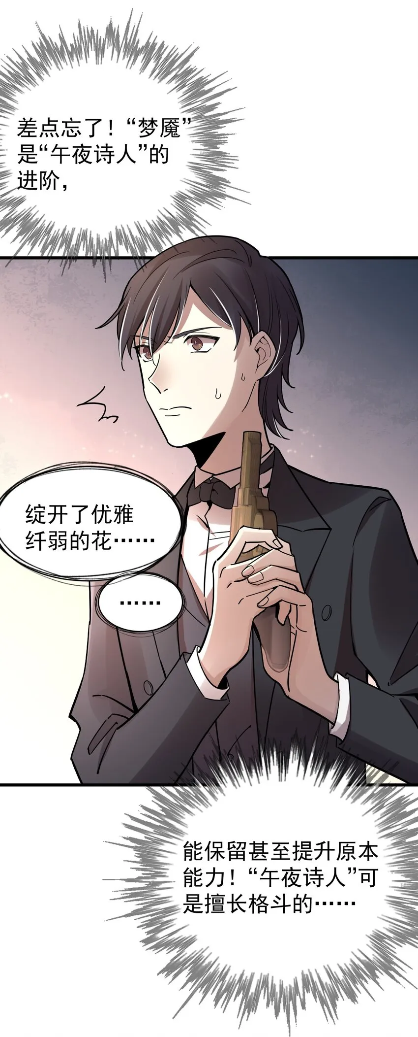 47 第11页