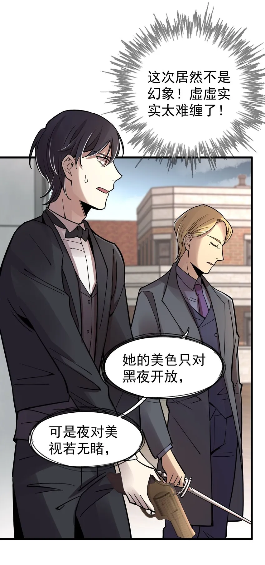 47 第22页