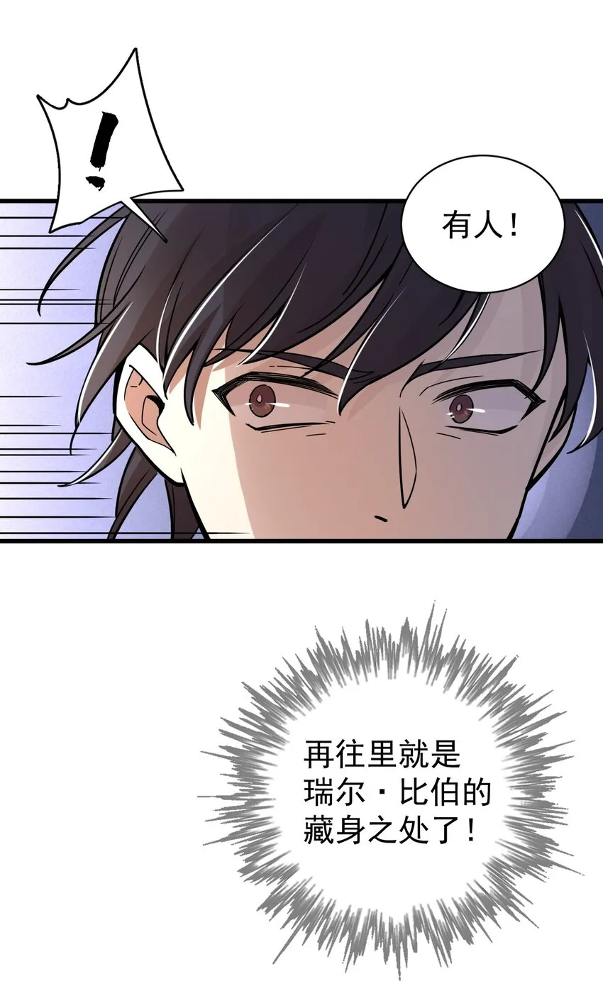 47 第25页