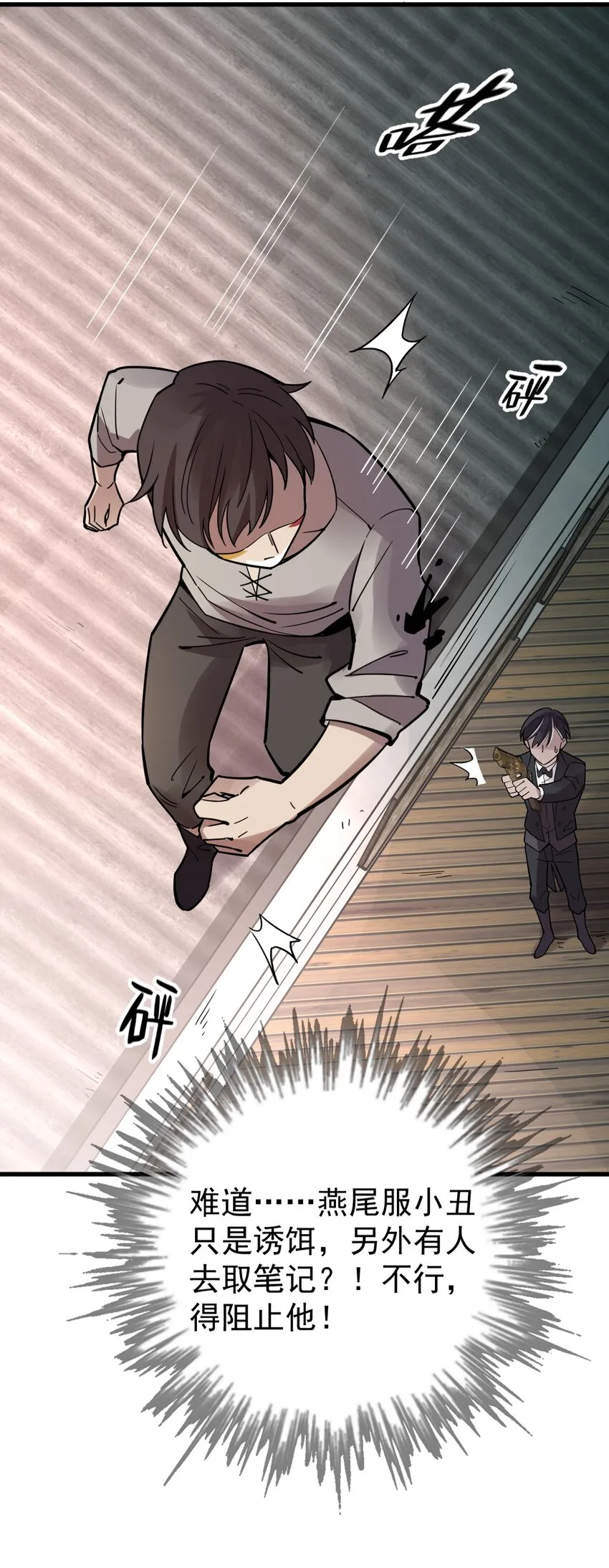 47 第26页