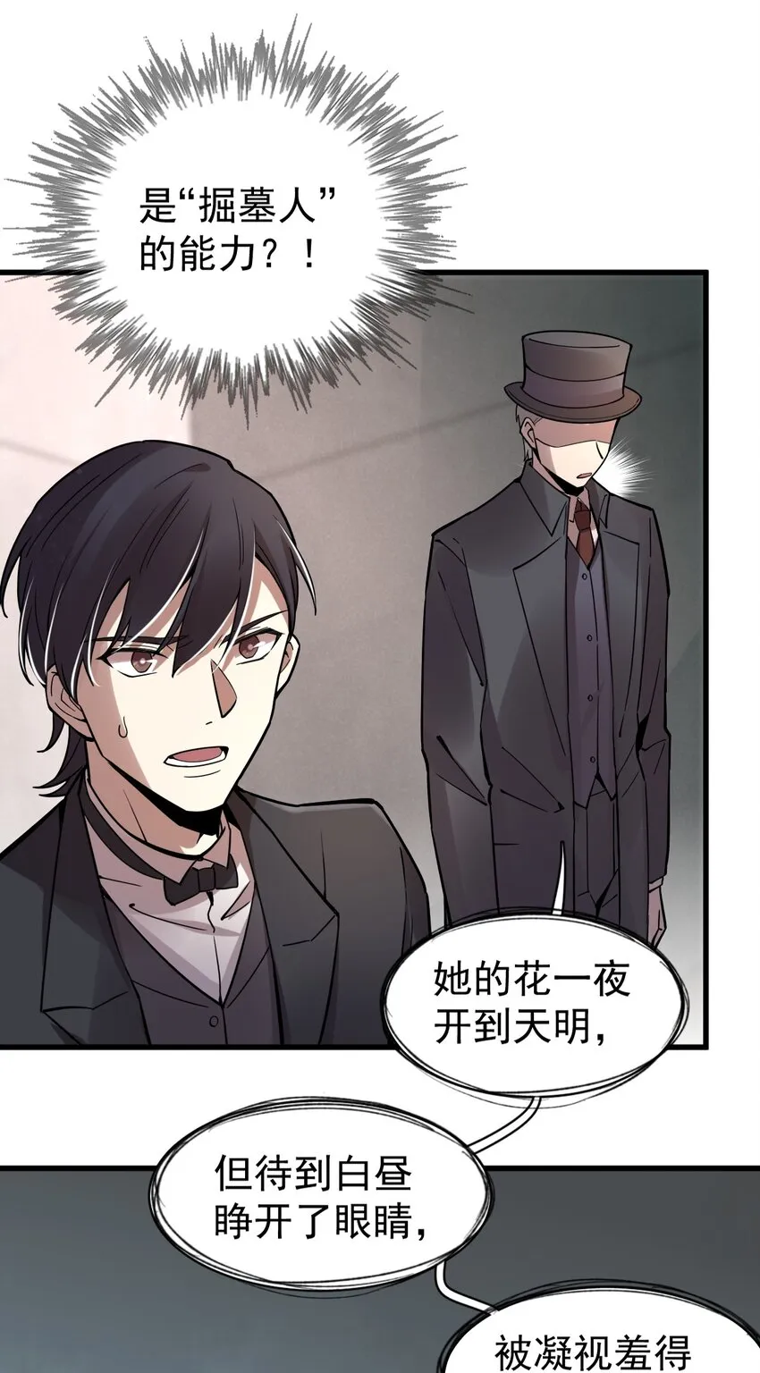 47 第33页