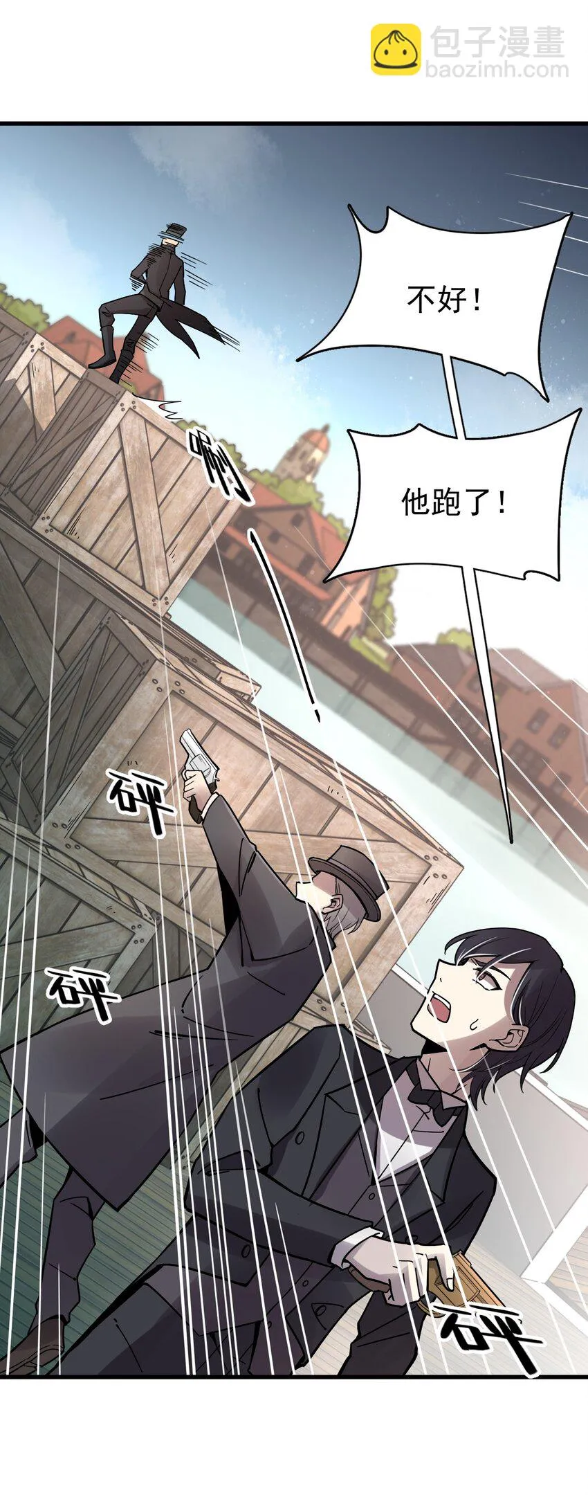 47 第38页