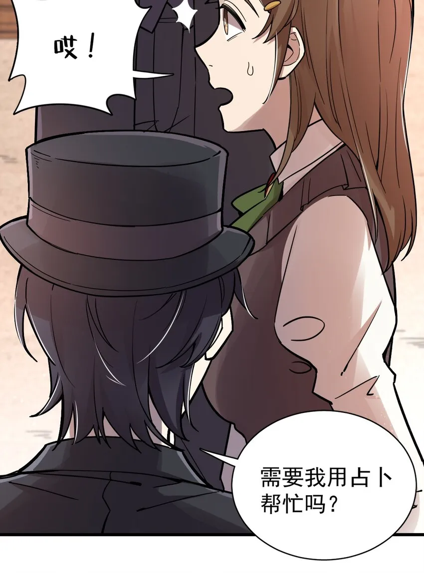 46 第7页